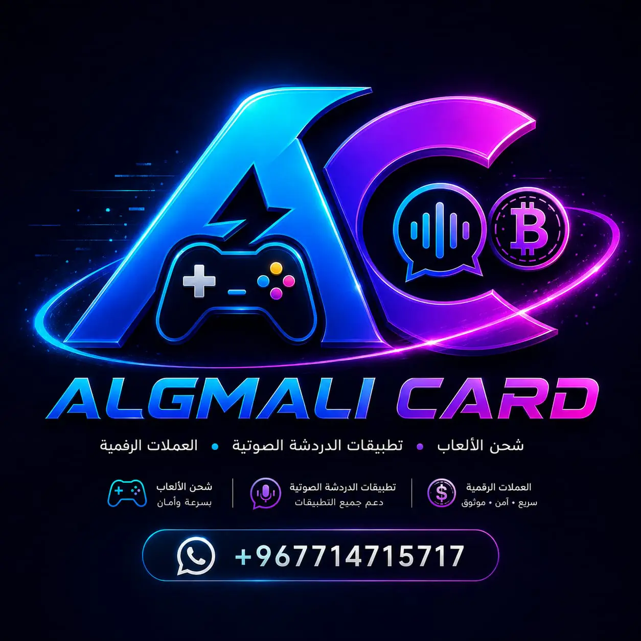 ALGAMLI